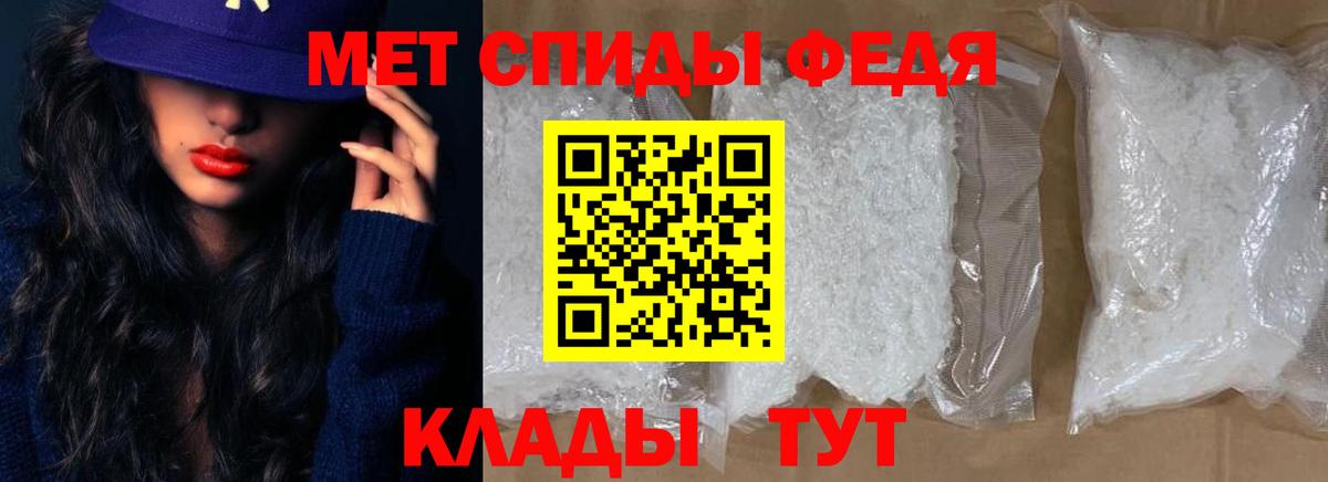 АМФЕТАМИН 98%  Вход с VPN  Челябинск 