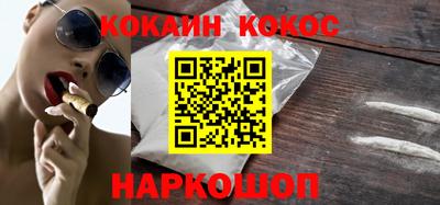 spice Бугуруслан