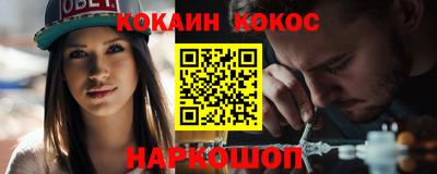 соль ск Бузулук