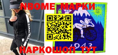 соль ск Бузулук