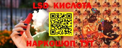 spice Бугуруслан
