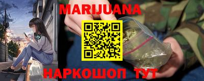 соль ск Бузулук