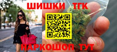 соль ск Бузулук