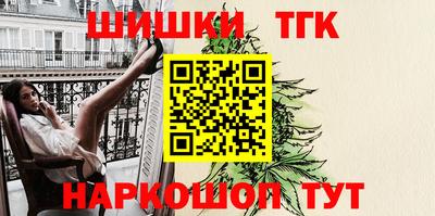 spice Бугуруслан