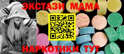 соль ск Бузулук