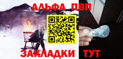 spice Бугуруслан