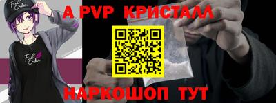 spice Бугуруслан