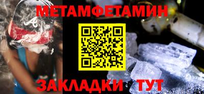 spice Бугуруслан