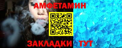 соль ск Бузулук