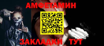 соль ск Бузулук