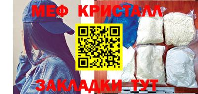 соль ск Бузулук