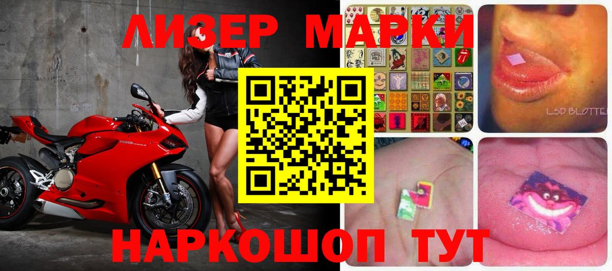 ЛСД экстази кислота  ЛСД экстази кислота  Вход с VPN  Челябинск 
