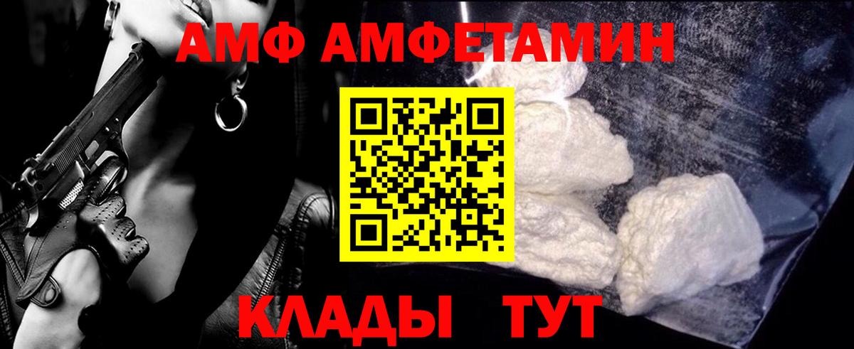 Челябинск  Первитин пудра  Первитин  Вход с VPN 