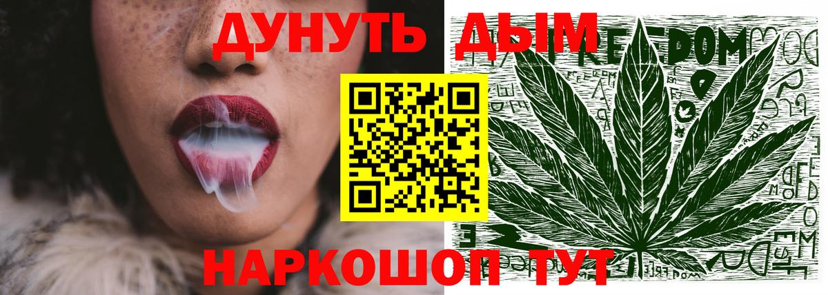 Марихуана OG Kush  Вход с VPN  Челябинск  Бошки марихуана индика  МАРИХУАНА SATIVA & INDICA 